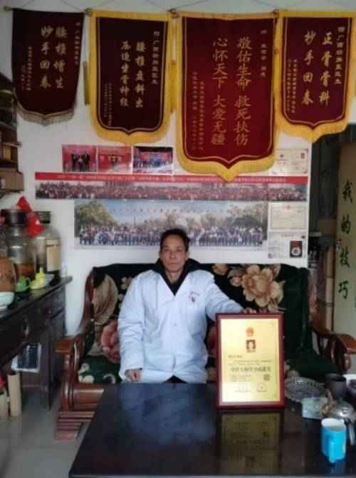凝聚中国力量 争当时代楷模 蓝信全的中医传承实践与创新研究